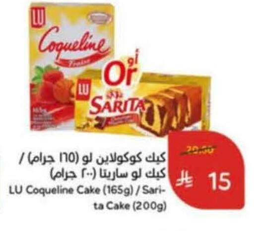 available at هايبر بنده in مملكة العربية السعودية, السعودية, سعودية - خميس مشيط