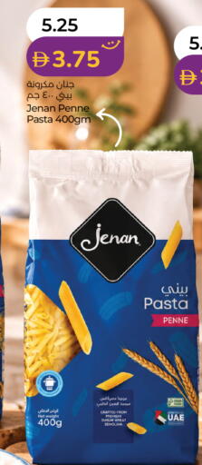 available at لولو هايبرماركت in الإمارات العربية المتحدة , الامارات - رَأْس ٱلْخَيْمَة