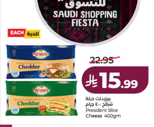 available at لولو هايبرماركت in مملكة العربية السعودية, السعودية, سعودية - الطائف