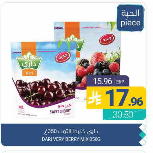 Cherry available at اسواق المنتزه in مملكة العربية السعودية, السعودية, سعودية - القطيف‎