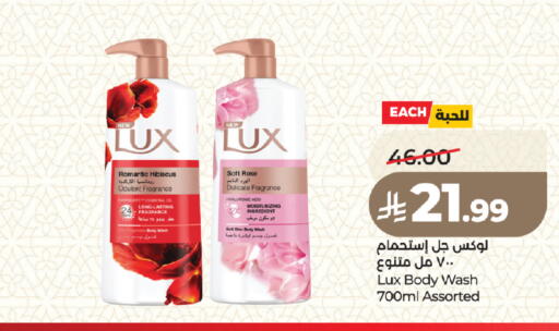 available at LULU Hypermarket in KSA, Saudi Arabia, Saudi - Medina