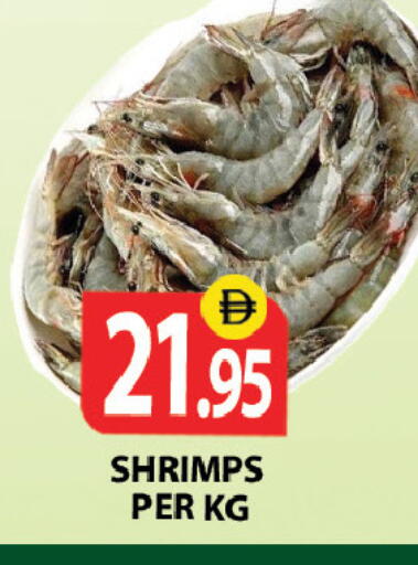 available at زين مارت سوبرماركت in الإمارات العربية المتحدة , الامارات - رَأْس ٱلْخَيْمَة