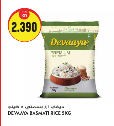 available at Grand Hyper in Kuwait - Kuwait City