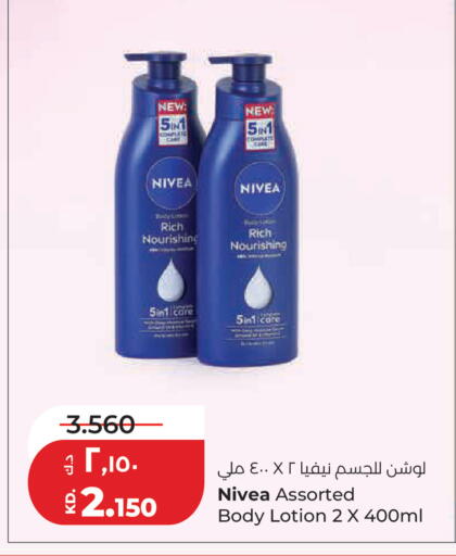 available at لولو هايبر ماركت in الكويت - مدينة الكويت