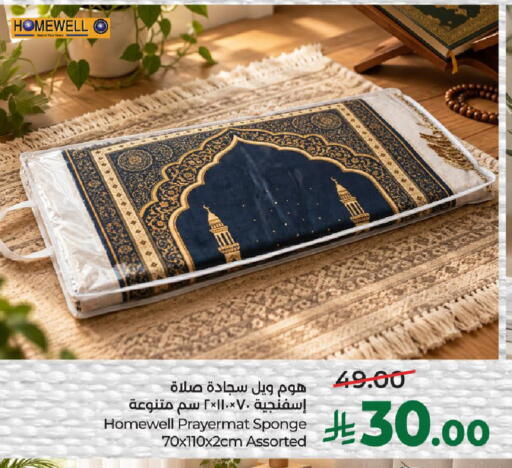 available at لولو هايبرماركت in مملكة العربية السعودية, السعودية, سعودية - الطائف