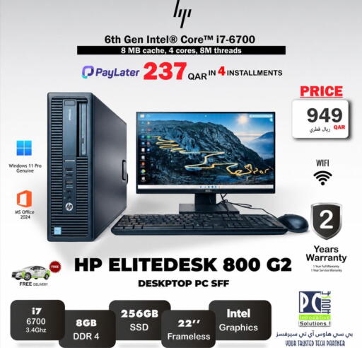 available at PC house  in Qatar - Al-Shahaniya