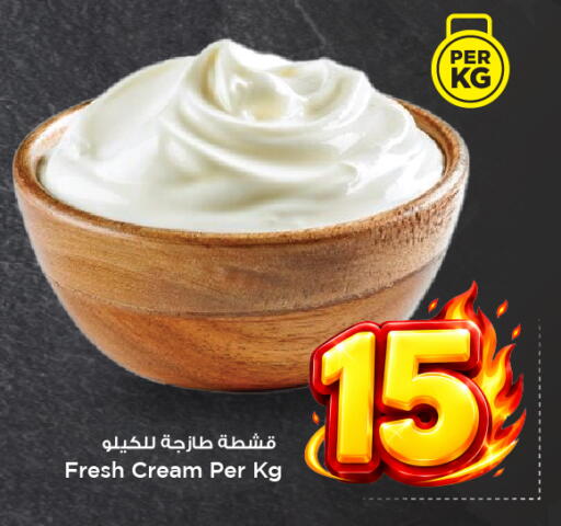 available at Mark & Save in KSA, Saudi Arabia, Saudi - Riyadh