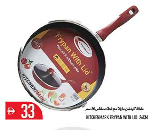 available at Rawabi Market Ajman in UAE - Sharjah / Ajman