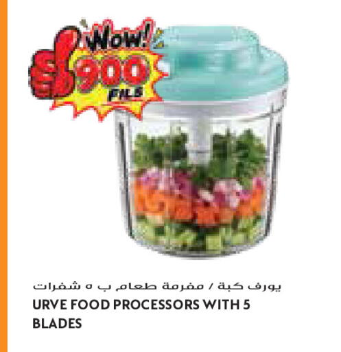 available at Grand Costo in Kuwait - Kuwait City