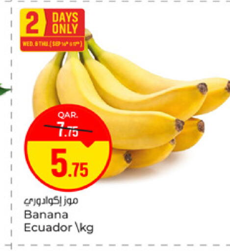 Banana from Ecuador available at Paris Hypermarket in Qatar - Doha