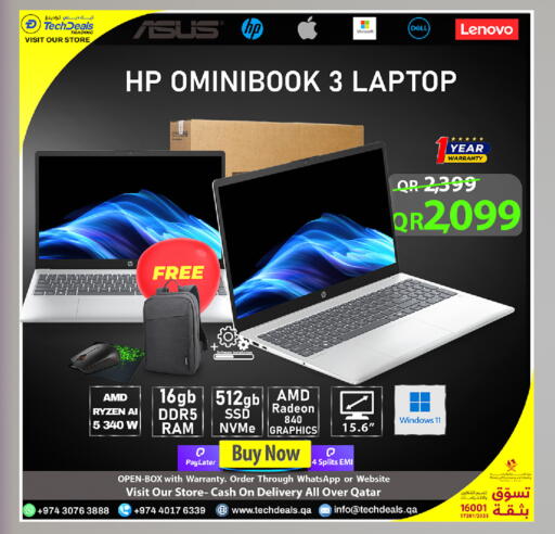 available at تك ديلس ترادينغ in قطر - الخور