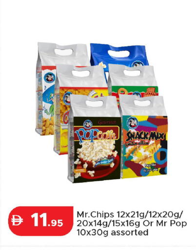 Paprika available at Al Aswaq Hypermarket in UAE - Ras al Khaimah