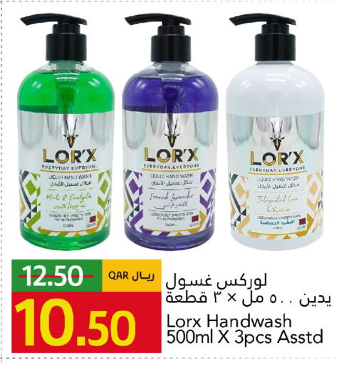 available at جلف فود سنتر in قطر - الدوحة