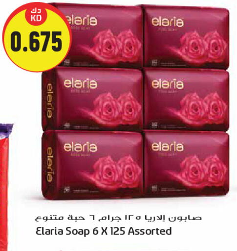 available at Grand Hyper in Kuwait - Kuwait City