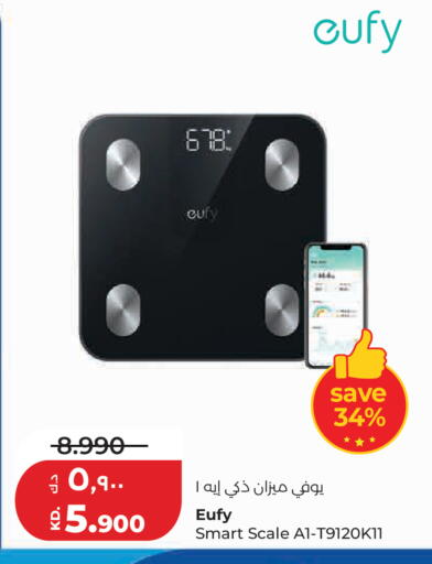 available at Lulu Hypermarket  in Kuwait - Kuwait City