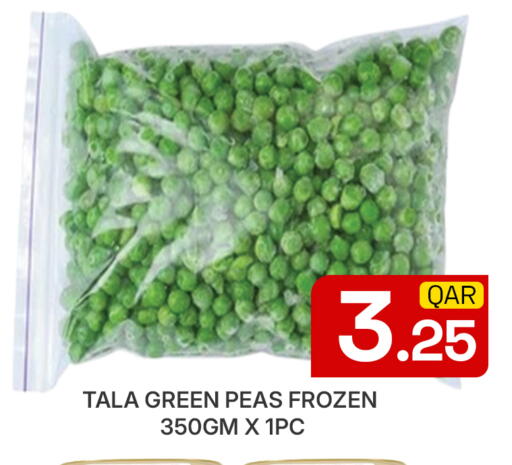 Peas available at مجلس هايبرماركت in قطر - الدوحة