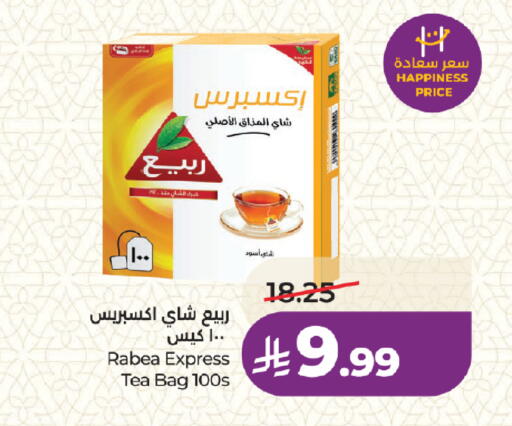 available at لولو هايبرماركت in مملكة العربية السعودية, السعودية, سعودية - المدينة المنورة