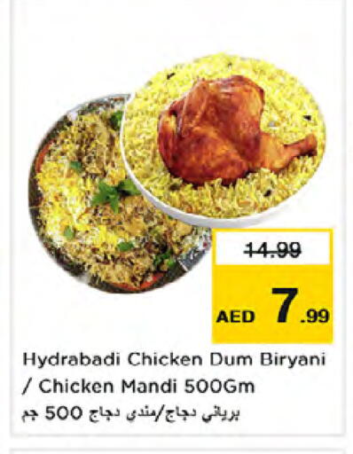 available at Nesto Hypermarket in UAE - Dubai