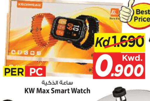 available at Mark & Save in Kuwait - Kuwait City