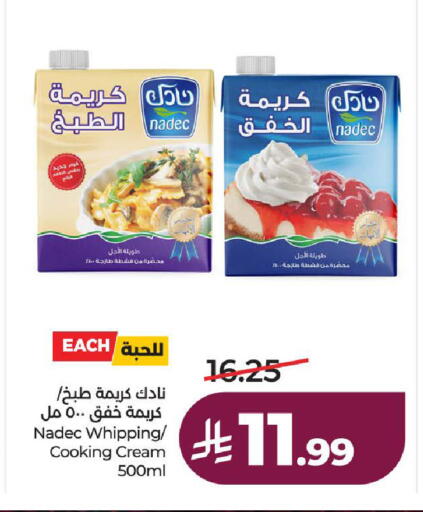 available at لولو هايبرماركت in مملكة العربية السعودية, السعودية, سعودية - الطائف