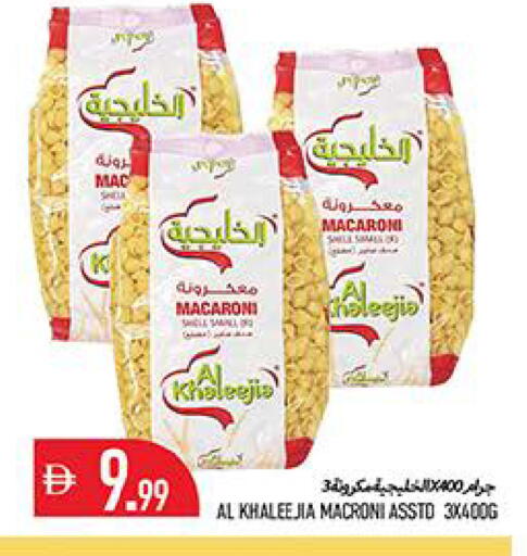 available at Rawabi Market Ajman in UAE - Sharjah / Ajman