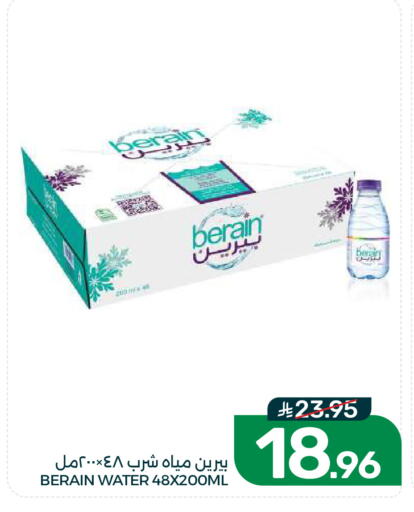 available at  مـزايــا in مملكة العربية السعودية, السعودية, سعودية - القطيف‎