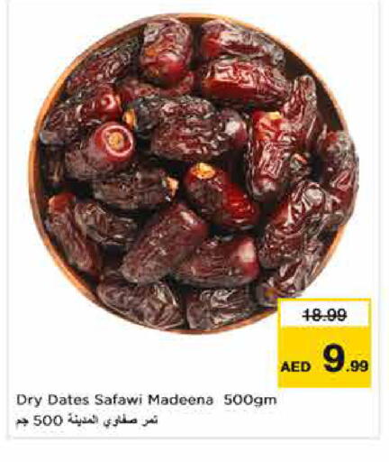 available at Nesto Hypermarket in UAE - Dubai