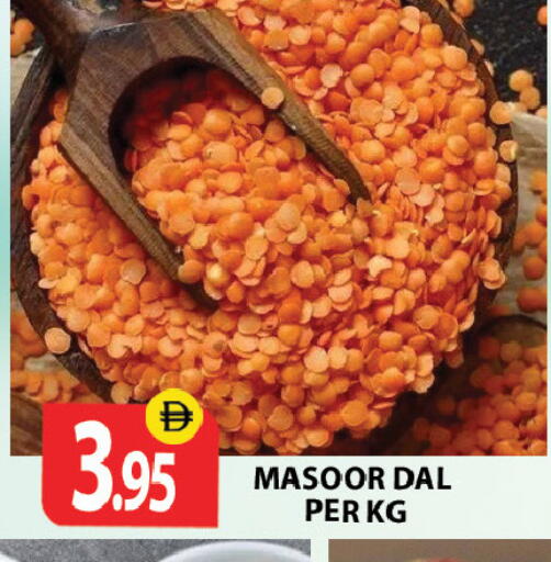 available at زين مارت سوبرماركت in الإمارات العربية المتحدة , الامارات - رَأْس ٱلْخَيْمَة