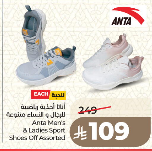 available at LULU Hypermarket in KSA, Saudi Arabia, Saudi - Medina