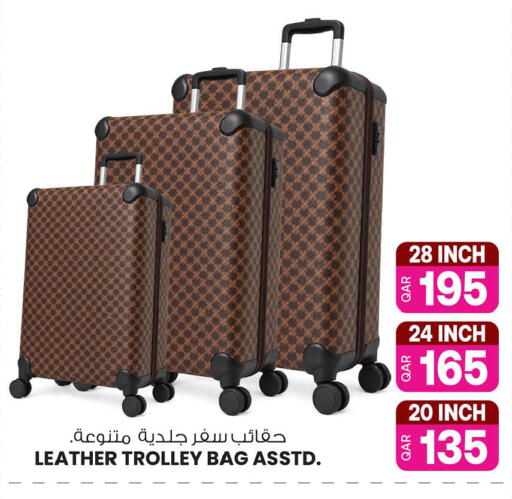 available at أنصار جاليري in قطر - الخور
