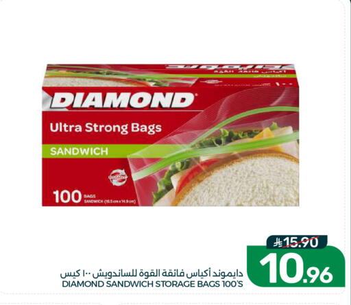available at  مـزايــا in مملكة العربية السعودية, السعودية, سعودية - القطيف‎