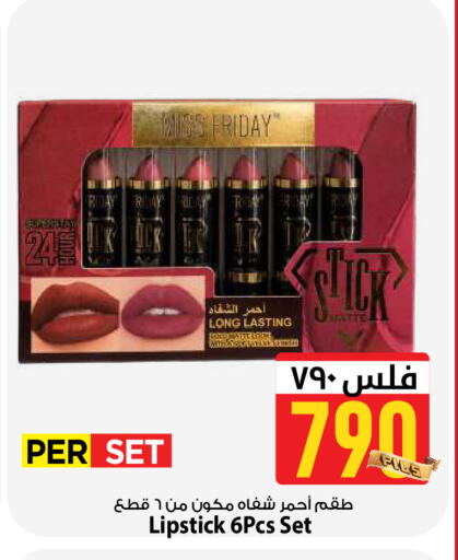 available at Mark & Save in Kuwait - Kuwait City