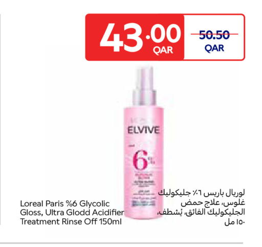 available at Carrefour in Qatar - Al-Shahaniya