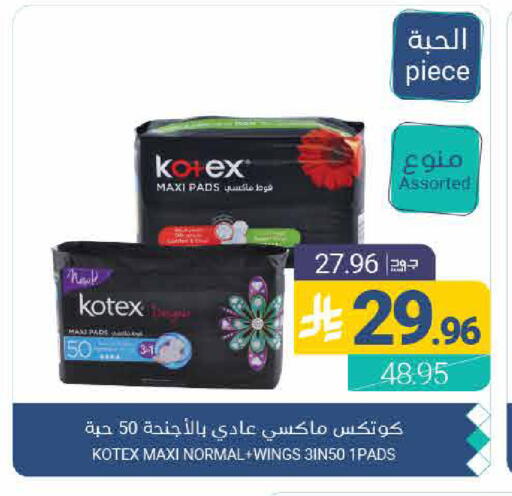 available at اسواق المنتزه in مملكة العربية السعودية, السعودية, سعودية - القطيف‎