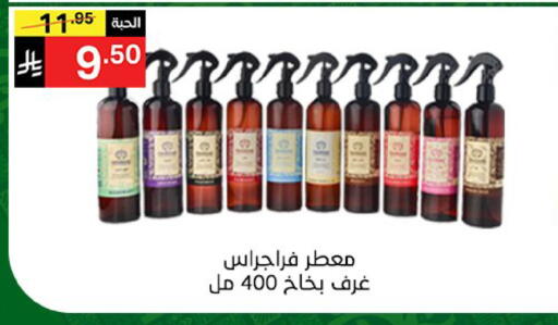 available at سوبرماركت نوري‎ in مملكة العربية السعودية, السعودية, سعودية - جدة
