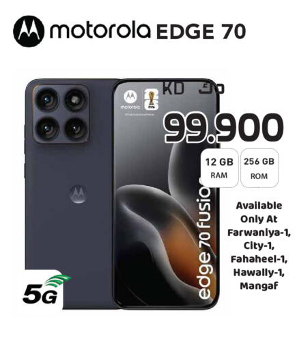 available at Grand Hyper in Kuwait - Kuwait City