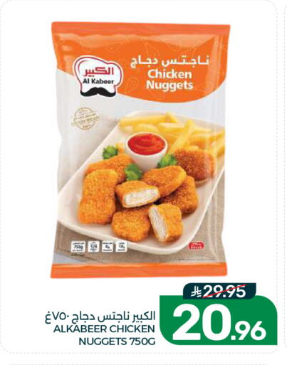 available at  مـزايــا in مملكة العربية السعودية, السعودية, سعودية - القطيف‎
