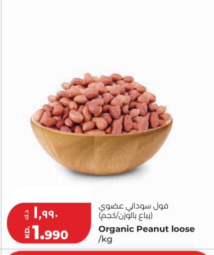 available at Lulu Hypermarket  in Kuwait - Kuwait City