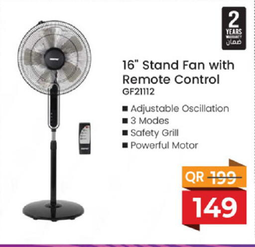 available at مركز التموين العائلي in قطر - الخور