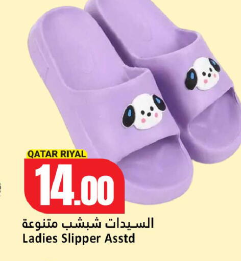 available at دانة هايبرماركت in قطر - الخور