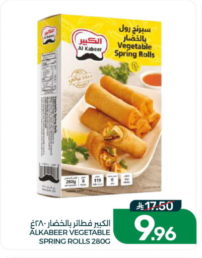 available at  مـزايــا in مملكة العربية السعودية, السعودية, سعودية - القطيف‎