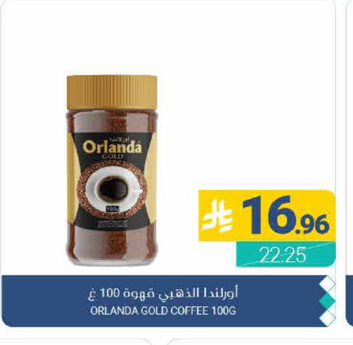 available at اسواق المنتزه in مملكة العربية السعودية, السعودية, سعودية - القطيف‎