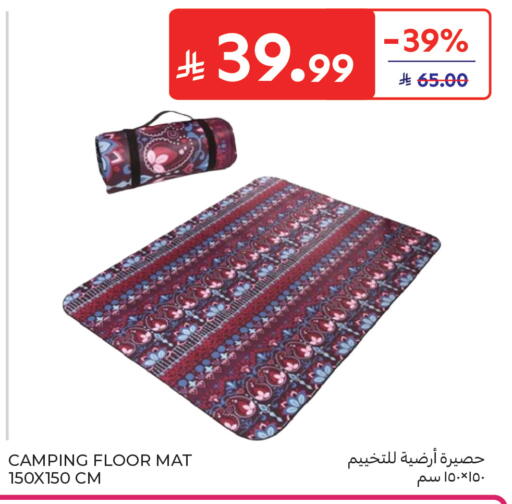 available at كارفور in مملكة العربية السعودية, السعودية, سعودية - الخبر‎