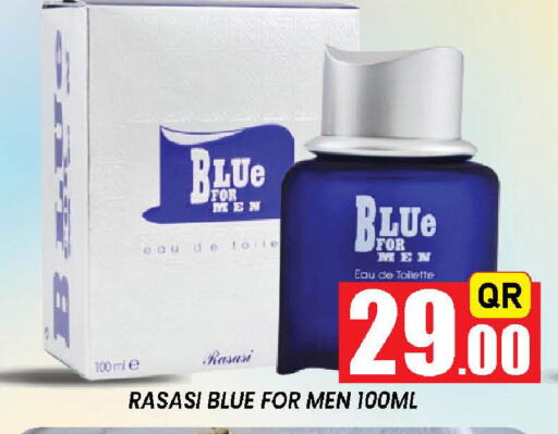 available at دوحة ستوب انح شوب هايبرماركت in قطر - الريان