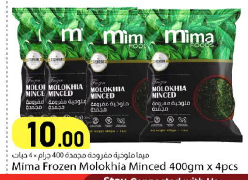 available at دانا ماركت in قطر - الشحانية