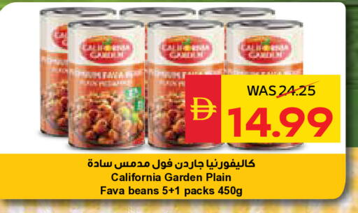 available at سبار هايبرماركت in الإمارات العربية المتحدة , الامارات - أبو ظبي