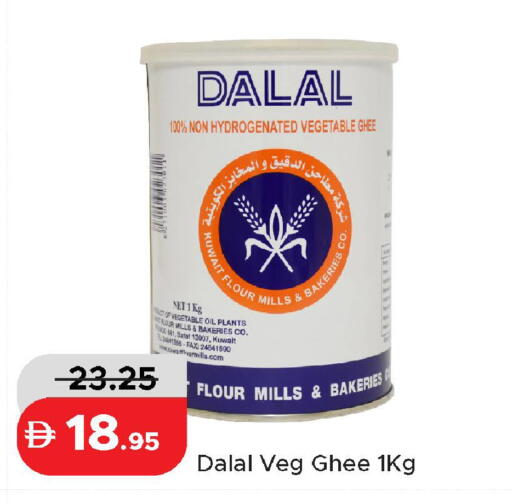 available at Al Aswaq Hypermarket in UAE - Ras al Khaimah