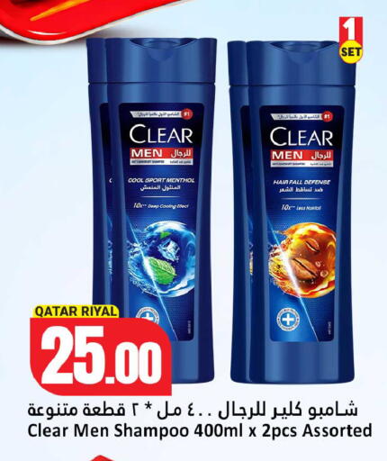 available at دانة هايبرماركت in قطر - الخور