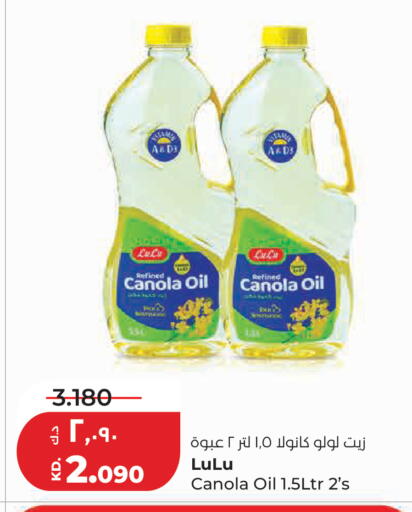 available at Lulu Hypermarket  in Kuwait - Kuwait City