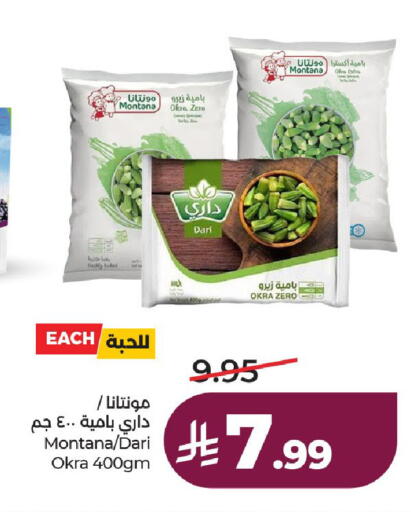 Okra available at LULU Hypermarket in KSA, Saudi Arabia, Saudi - Hail